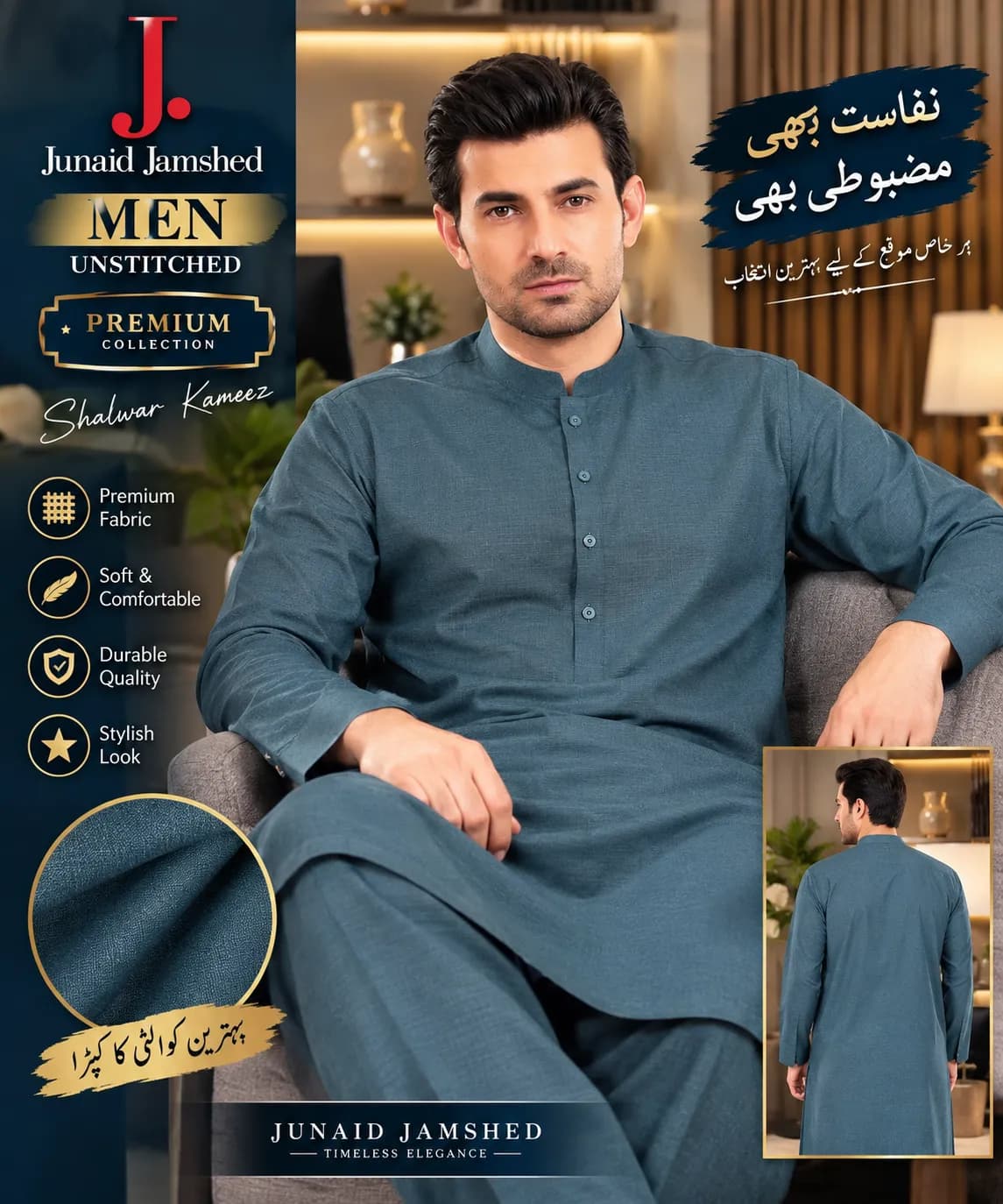 J. Men Unstitched Premium Suit – Teal Blue