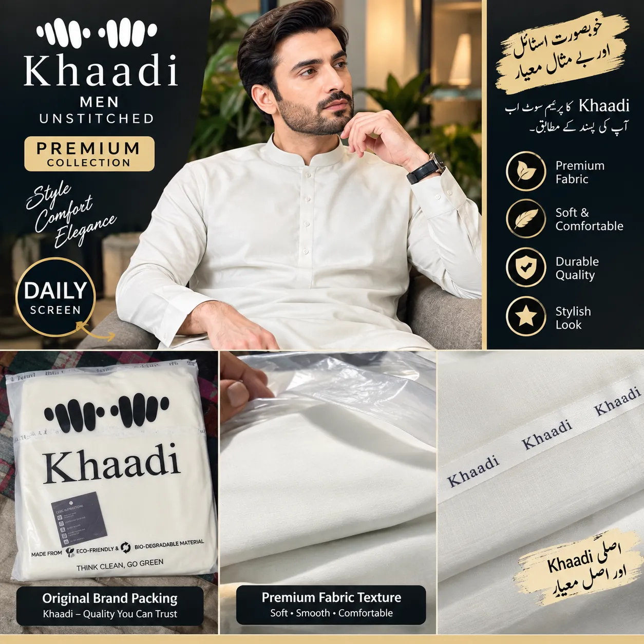 Khaadi Men Unstitched Premium Suit – White