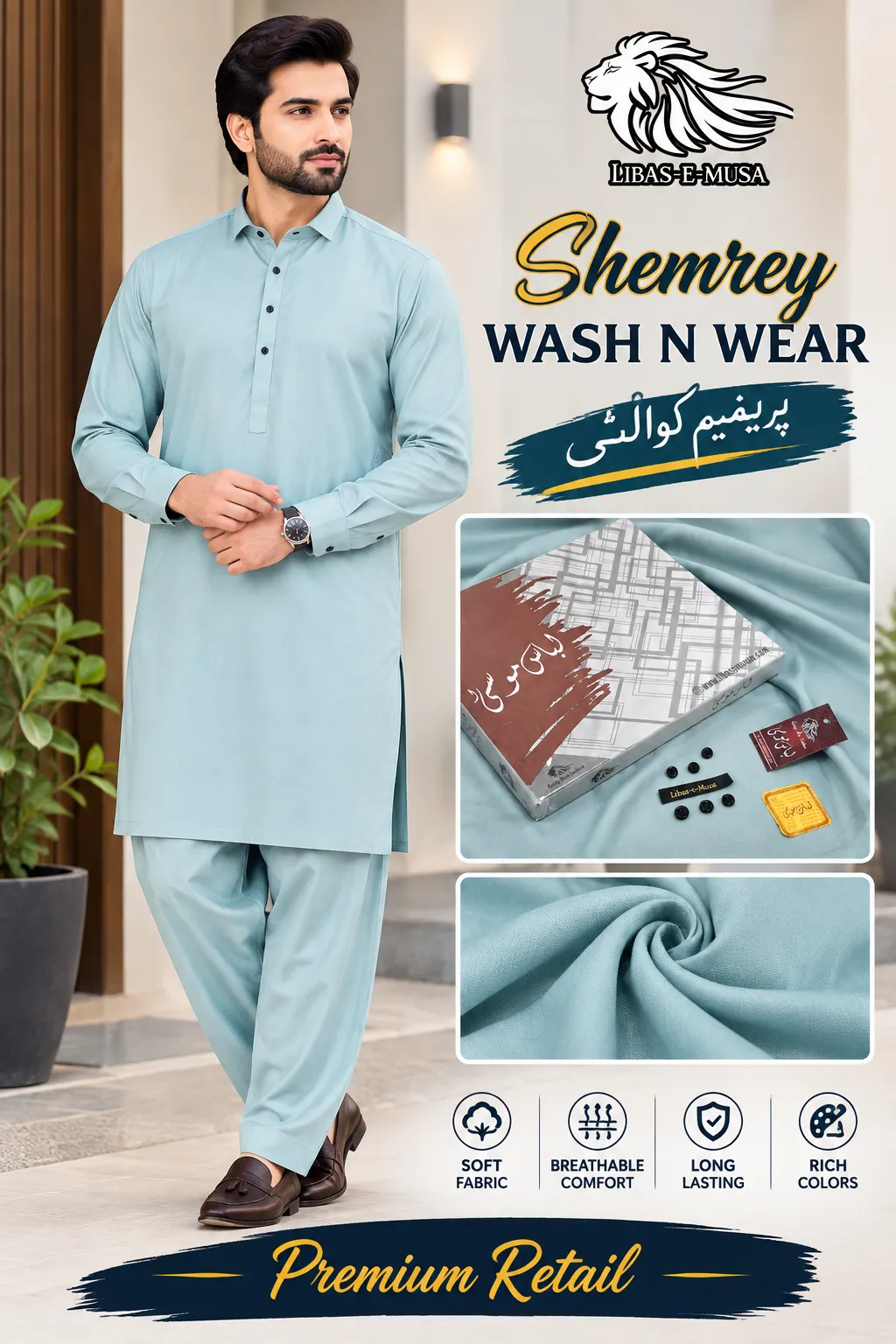 Shemrey Wash N Wear – Premium Men’s Unstitched Suit