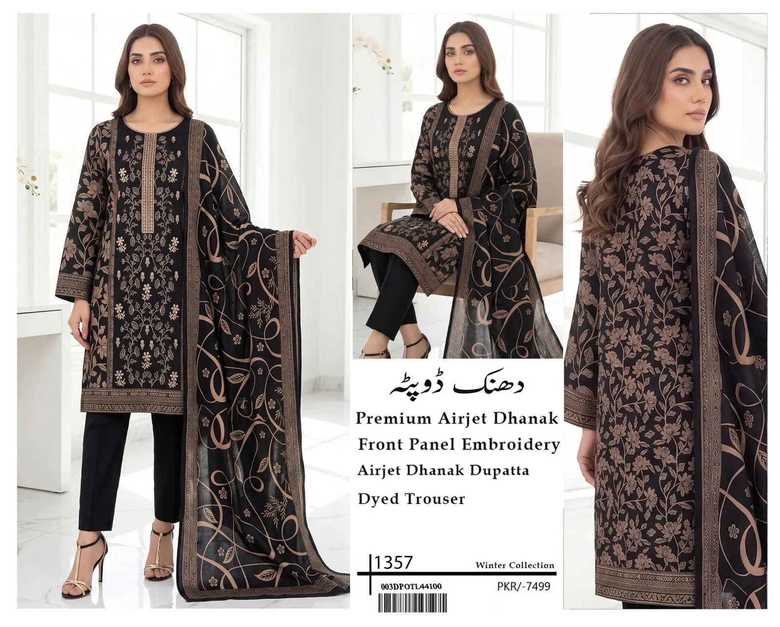 Winter Collection Black 3 Piece Suit – 1357