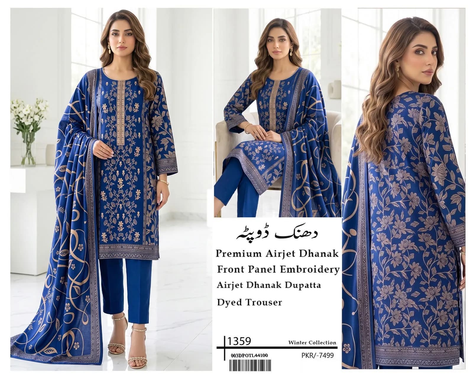 Winter Collection Blue 3 Piece Suit – 1359