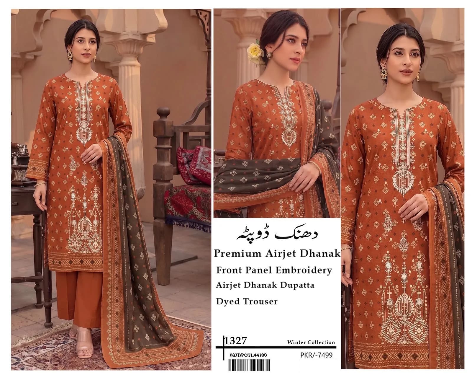 Winter Collection Rust Orange 3 Piece Suit – 1327